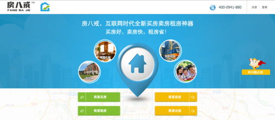 【房八戒】簡介、官網,蘇州龍圖投資咨詢-創投庫