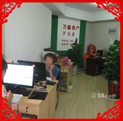 市中區(qū)萬(wàn)嘉房產(chǎn)信息咨詢(xún)中心 您的專(zhuān)業(yè)房產(chǎn)事務(wù)導(dǎo)航