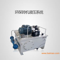 液壓系統液壓站的全面解析 生產廠家與價格指南